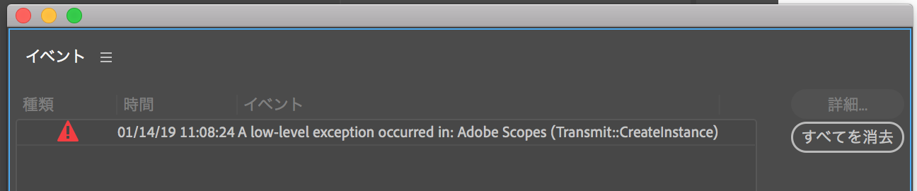 スクリーンショット 2019-01-14 11.09.02.png